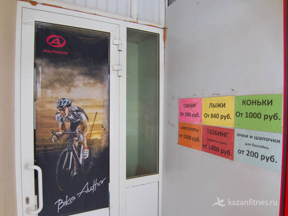 Фото Велоспорт Казань - описание, адрес и время работы магазина